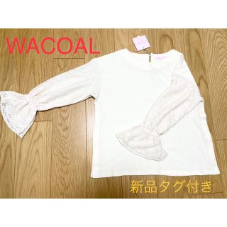 ワコール(Wacoal)のワコールのマタニティブランドrespiration pink labelトップス(マタニティトップス)