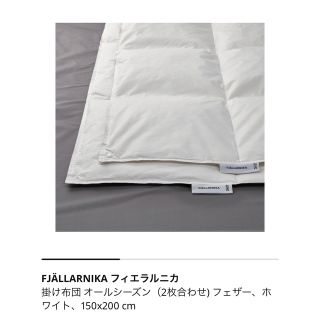 イケア 布団の通販 65点 | IKEAのインテリア/住まい/日用品を買うなら ...