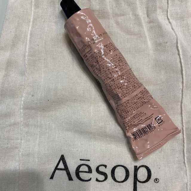 Aesop(イソップ)のイソップ　アンドラムアロマティック ハンドバーム　巾着付き コスメ/美容のボディケア(ハンドクリーム)の商品写真