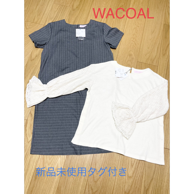 Wacoal(ワコール)のWACOALマタニティ(授乳)2点セット キッズ/ベビー/マタニティのマタニティ(マタニティワンピース)の商品写真