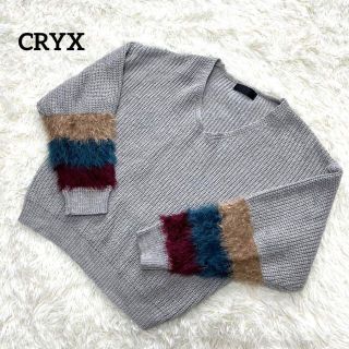 クリックス(CRYX)のCRYX クリックス　トップス　ニット(ニット/セーター)