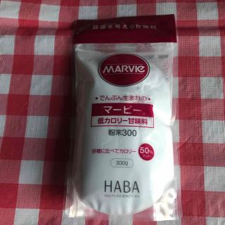 ハーバー(HABA)のうさちゃん様専用(ダイエット食品)