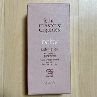 ジョンマスターオーガニック(John Masters Organics)の※つつ様専用※新品未使用ジョンマスターL&C ベビーバームスティック(その他)