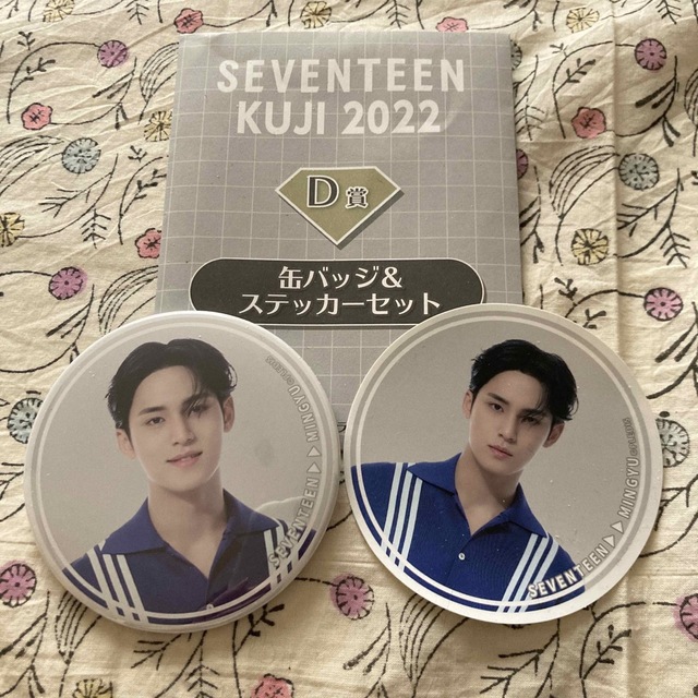 SEVENTEEN CAFE 2022 キーホルダー ミンギュ - K-POP・アジア