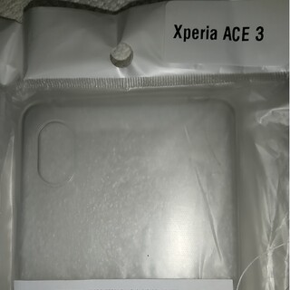 エクスペリア(Xperia)のXperia ACE Ⅲ TPU ソフトケース クリア 新品未開封(Androidケース)