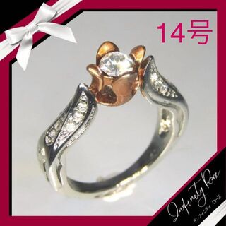 （1001）14号　一輪の立体バラモチーフリング　薔薇　指輪　クリスタル使用(リング(指輪))