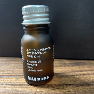 ムジルシリョウヒン(MUJI (無印良品))の無印良品MUJIエッセンシャルオイル　おやすみブレンド(アロマオイル)