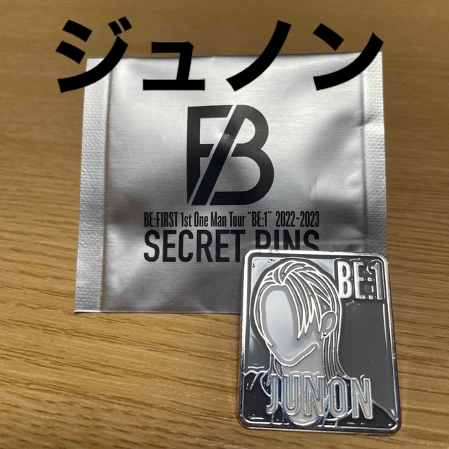 BE:FIRST シークレットピンズ ジュノン be first | フリマアプリ ラクマ