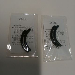 ORBIS - オルビス　アイラッシュカーラー　替ゴム　2個入り　2袋セット　新品未開封