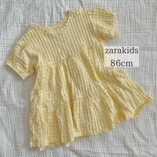 ザラキッズ(ZARA KIDS)のワッフル地フレアトップス  86cm(Ｔシャツ)