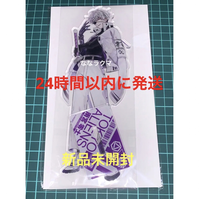 東京エイリアンズ 東エリ 雨宮零士 アクリルスタンド アクスタの 東京エイリアンズ 東エリ 雨宮零士 アクリルスタンド アクスタの