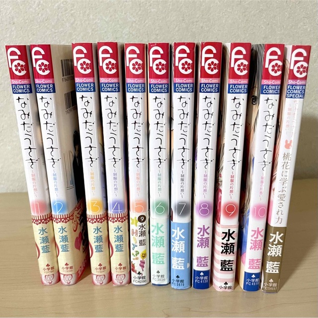 なみだうさぎ 水瀬藍 全巻セット Sho-Comi 少女漫画 なみだうさぎ 水瀬藍 全巻セット Sho-Comi 少女漫画