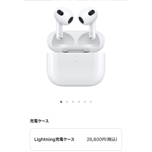 Apple(アップル)の新品未使用　未開封 スマホ/家電/カメラのオーディオ機器(ヘッドフォン/イヤフォン)の商品写真