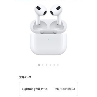 アップル(Apple)の新品未使用　未開封(ヘッドフォン/イヤフォン)