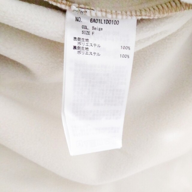 chocol raffine robe(ショコラフィネローブ)の美品♡ショコラフィネローブ薄手アウター ロングコート ピンクベージュ フリー レディースのジャケット/アウター(ロングコート)の商品写真