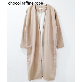 ショコラフィネローブ(chocol raffine robe)の美品♡ショコラフィネローブ薄手アウター ロングコート ピンクベージュ フリー(ロングコート)