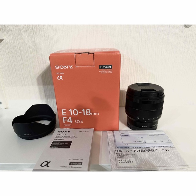 SONY SEL1018 E10-18mm F4 OSS