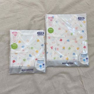 ミキハウス(mikihouse)のMIKIHOUSE 新生児肌着2枚セット　新品未使用(肌着/下着)