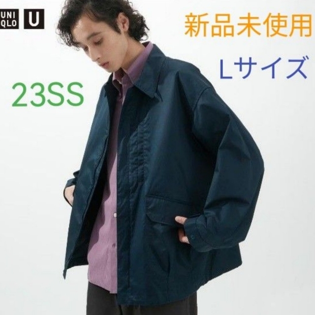 ユニクロU 23ss 新品 オーバーサイズユーティリティジャケット ブルー L