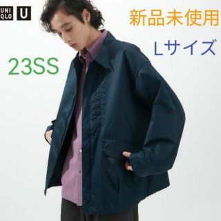 ユニクロ(UNIQLO)のユニクロU 23ss 新品 オーバーサイズユーティリティジャケット ブルー L(その他)