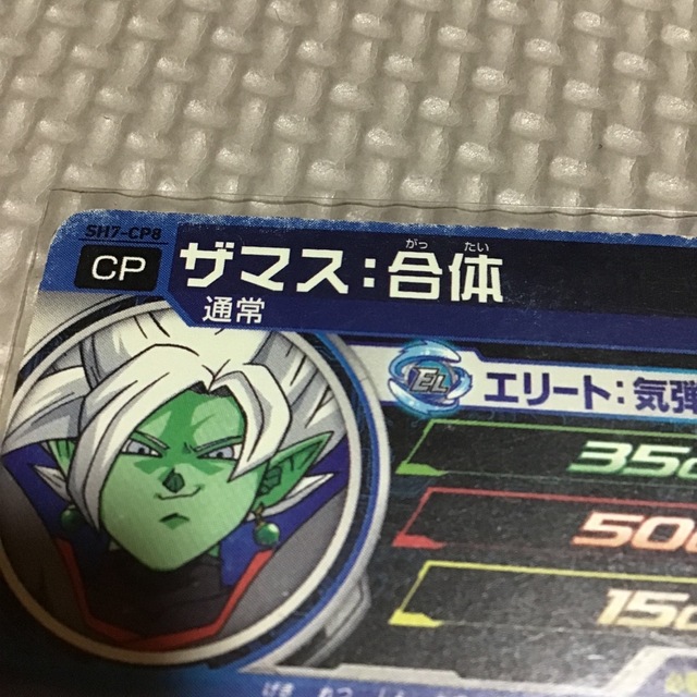 ドラゴンボールヒーローズカード エンタメ/ホビーのトレーディングカード(シングルカード)の商品写真