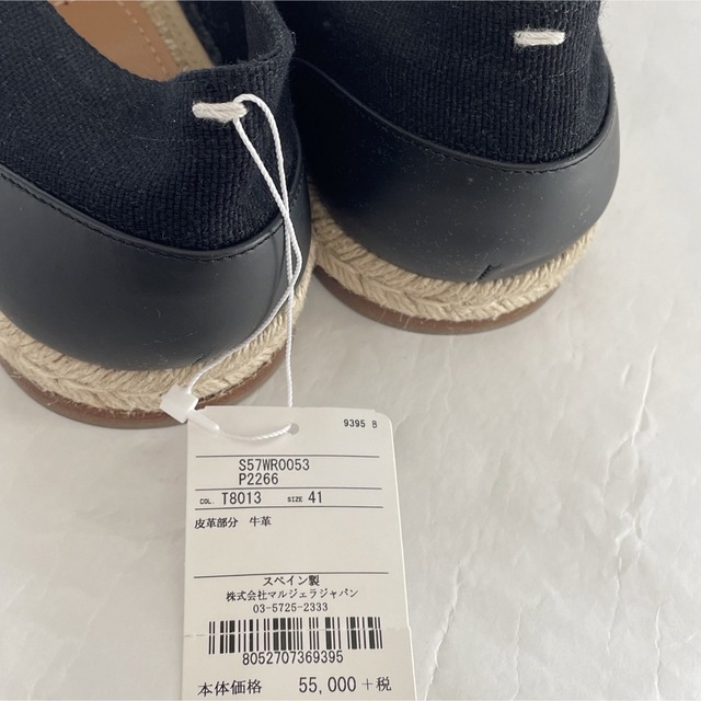 新品未使用 MAISON MARGIELA エスパドリーユ 【国産】 63.0%OFF sk