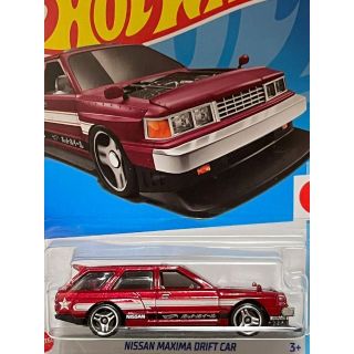 日産 マキシマ ドリフト カー 並行輸入品(ミニカー)