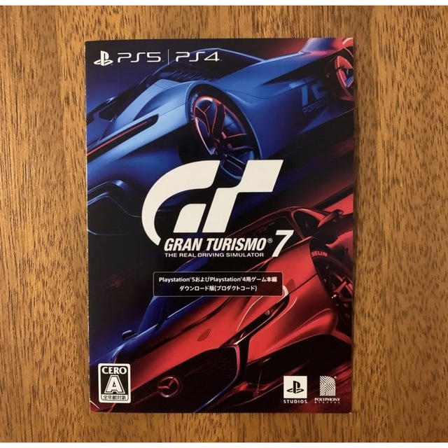 グランツーリスモ7 プロダクトコード 新品未使用 エンタメ/ホビーのゲームソフト/ゲーム機本体(家庭用ゲームソフト)の商品写真