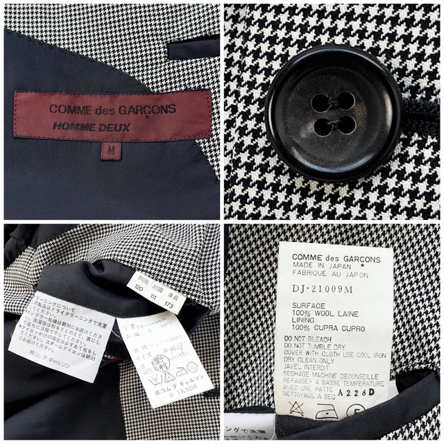 COMME des GARCONS HOMME PLUS 年アーカイブ