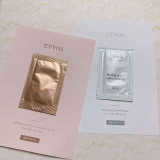 エトヴォス(ETVOS)のETVOS エトヴォス　美容液・化粧下地　サンプル(化粧下地)