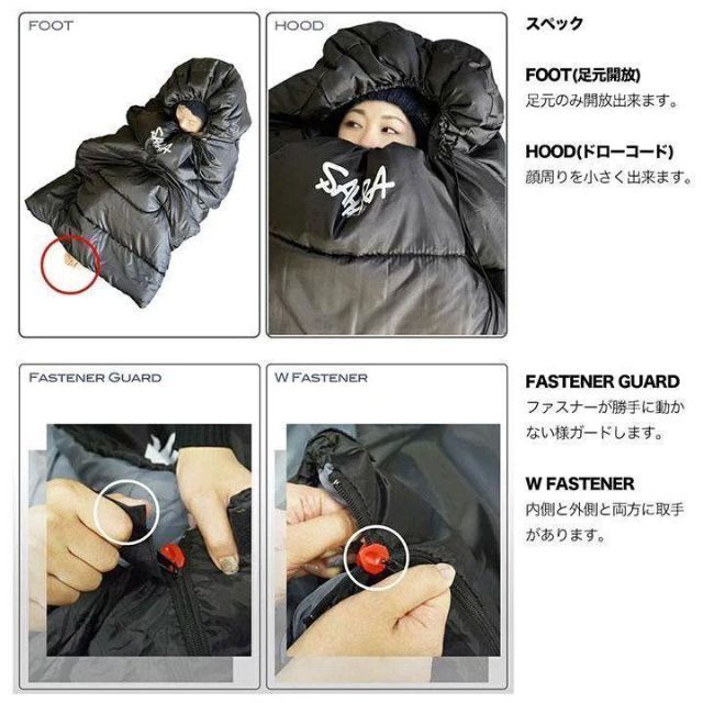 夜勤新品未使用 枕付き フルスペック 封筒型寝袋 -15℃ グリーン シュラフ 3個