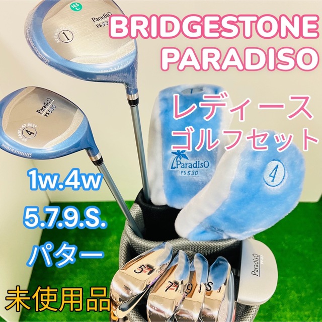 BRIDGESTONE - BRIDGESTONE PARADISOレディースゴルフクラブセット初心者 入門の通販 by kenn's