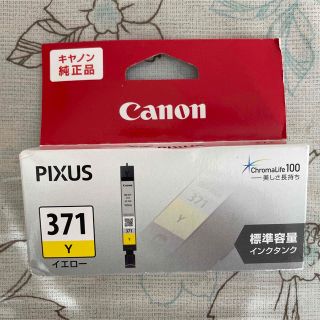 Canon インクカートリッジ  BCI-371Y(PC周辺機器)