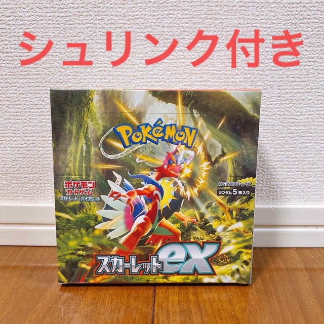 ポケモンカード スカーレットex BOX 未開封シュリンク付き ポケモンカード スカーレットex BOX 未開封シュリンク付き