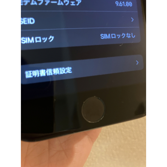 iPhone(アイフォーン)の【中古美品】iPhone7 32G BLACK 初期化済み スマホ/家電/カメラのスマートフォン/携帯電話(スマートフォン本体)の商品写真