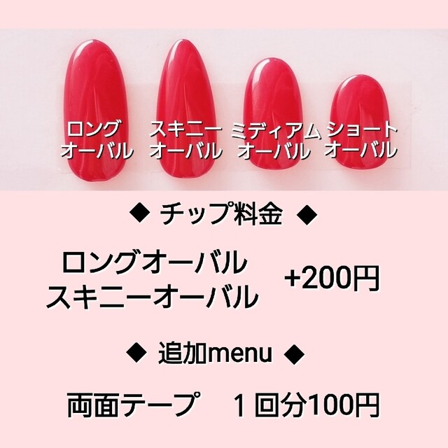 ネイルチップ 抹茶ミルク ホワイトラメ ハート リボン 韓国 量産型 グリーンの通販 by ♡88 NAIL♡｜ラクマ