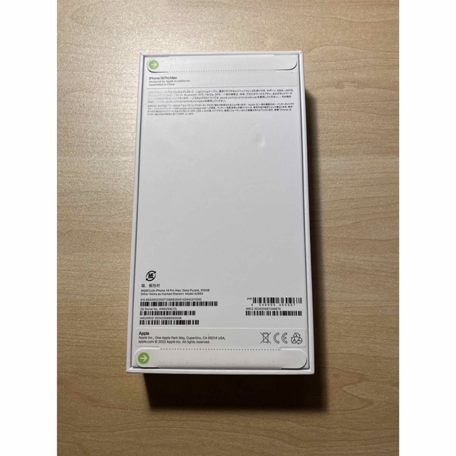 Apple(アップル)のiPhone14 ProMax 256GB SIMフリー スマホ/家電/カメラのスマートフォン/携帯電話(スマートフォン本体)の商品写真