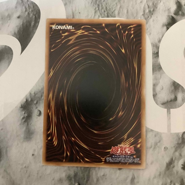 遊戯王　スモールワールド　クォーターセンチュリーシークレットレア　 エンタメ/ホビーのトレーディングカード(シングルカード)の商品写真