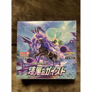 ポケモン 漆黒のガイスト 未開封シュリンク付きの通販 by キャラ