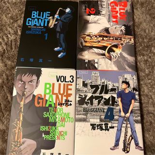 ショウガクカン(小学館)のBLUE GIANT 1〜4巻(青年漫画)