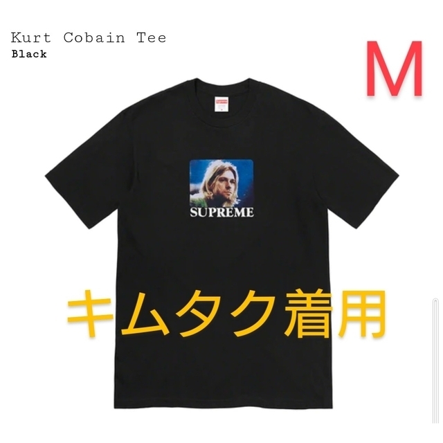 M Supreme Kurt Cobain Tee Black 【18%OFF】 www