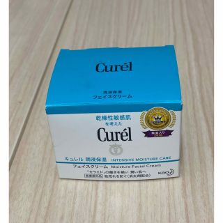 キュレル(Curel)のキュレル 潤浸保湿フェイスクリーム(フェイスクリーム)