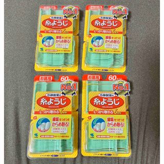 コバヤシセイヤク(小林製薬)の小林製薬　糸ようじ60本　× 4箱(歯ブラシ/デンタルフロス)