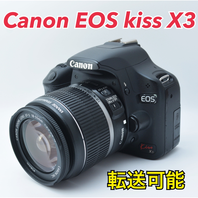 ョップに キャノン Canon kiss x5スマホ転送望遠レンズ!一眼レフ でのご