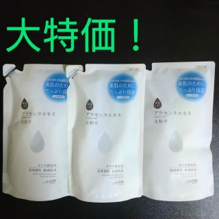 アサヒ(アサヒ)のアサヒ 素肌しずく 保湿化粧水 つめかえ用 450mL  3袋セット(化粧水/ローション)