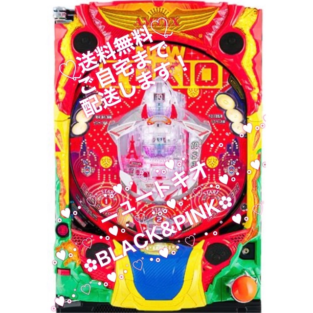 ☆*゜ボンバーガール パチスロ実機꙳☆*゜-