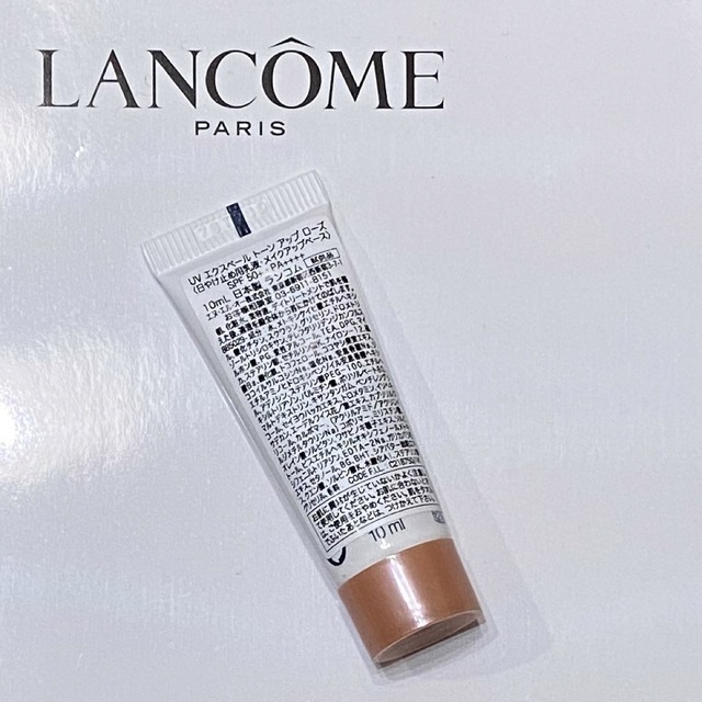 LANCOME(ランコム)のランコム　トーンアップ　UV  サンプル　10ml コスメ/美容のベースメイク/化粧品(化粧下地)の商品写真