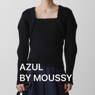 アズールバイマウジー(AZUL by moussy)の【AZUL by moussy】スクエアネックボレロニット(ニット/セーター)