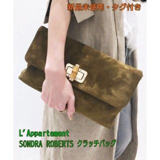 アパルトモンドゥーズィエムクラス(L'Appartement DEUXIEME CLASSE)の新品未使用L'Appartementアパルトモン，スエードレザークラッチバッグ(クラッチバッグ)