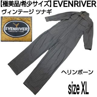 イーブンリバー(EVEN RIVER)の【極美品】EVENRIVER ヴィンテージ つなぎ 作業着 ヘリンボーン 大きめ(サロペット/オーバーオール)